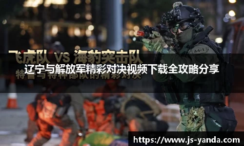 vsport官方网站